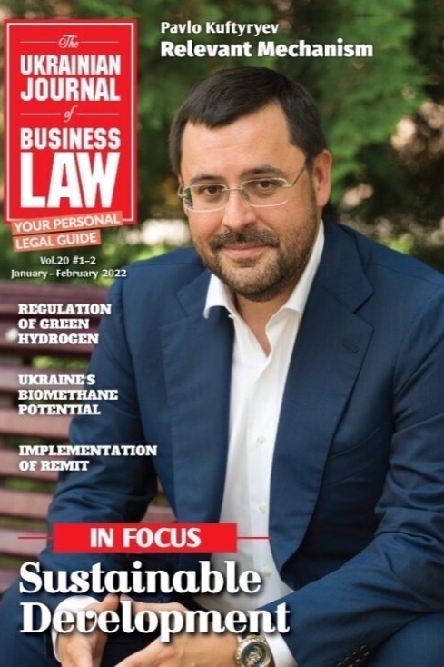 Pavlo Kuftyryev for Ukrainian Journal of Business Law: Relevant Mechanism