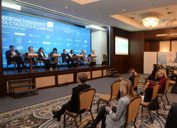 Форум по экологии и устойчивому развитию. Вторая сессия