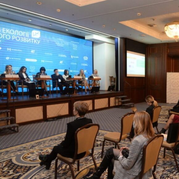 Форум по экологии и устойчивому развитию. Вторая сессия