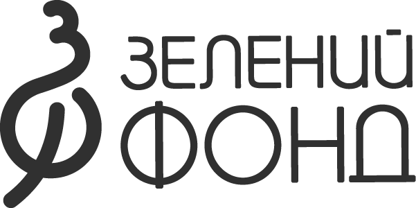 ВГО «Зелений Фонд» ВГО «Зелений Фонд»
